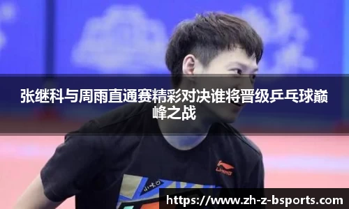 关键词2