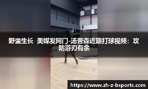 关键词3